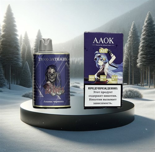 Кликните для увеличения изображения