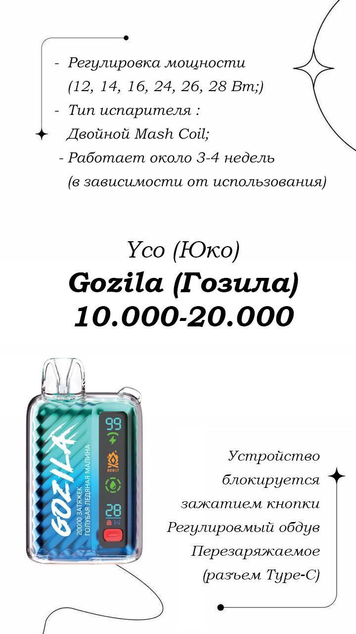 Кликните для увеличения изображения