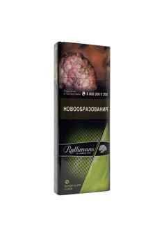 Сигареты Rothmans Super Slim Blue Click, изображение 1