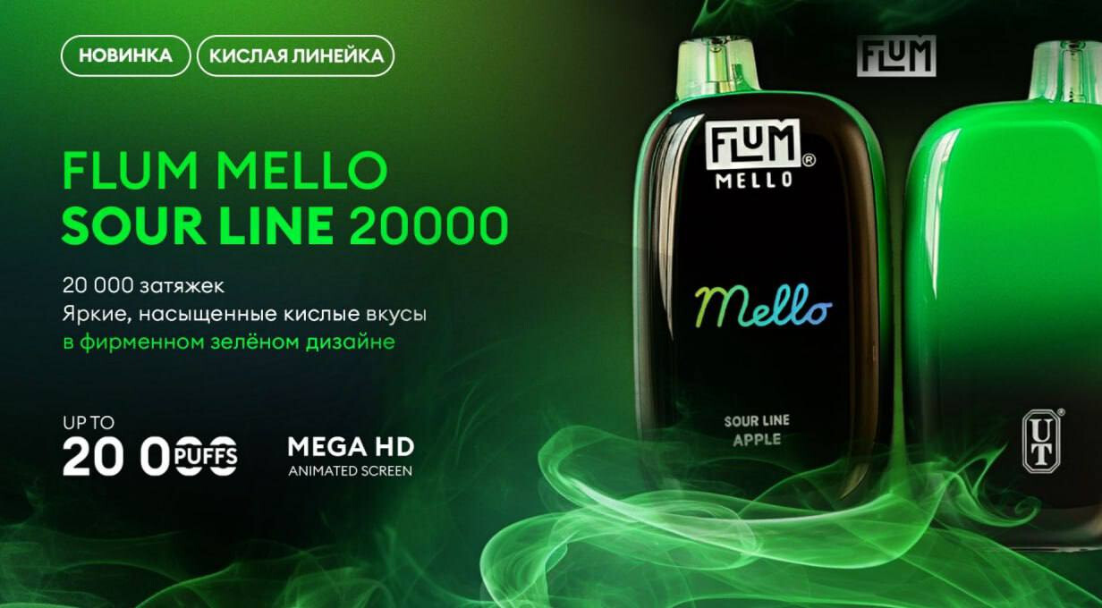 Кликните для увеличения изображения