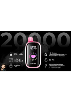 Flum Mello 20000 затяжек, изображение 1