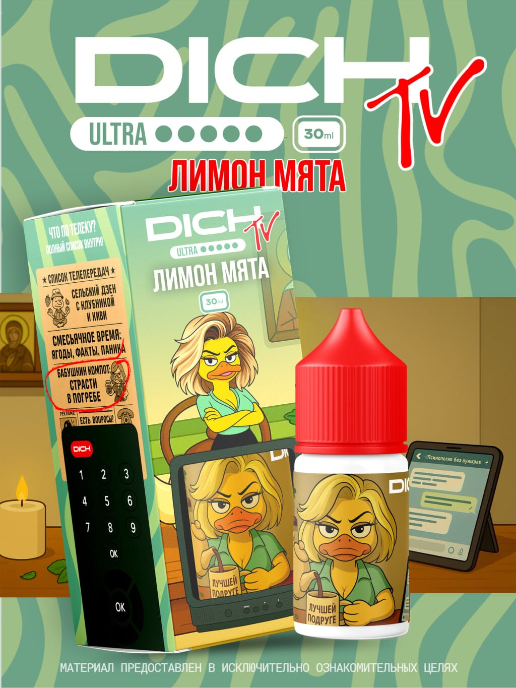 Кликните для увеличения изображения