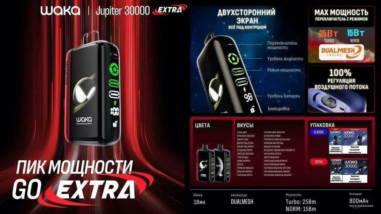 Кликните для увеличения изображения