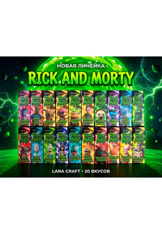 Ароматизатор RICK AND MORTY BAD CRYSTAL, изображение 1