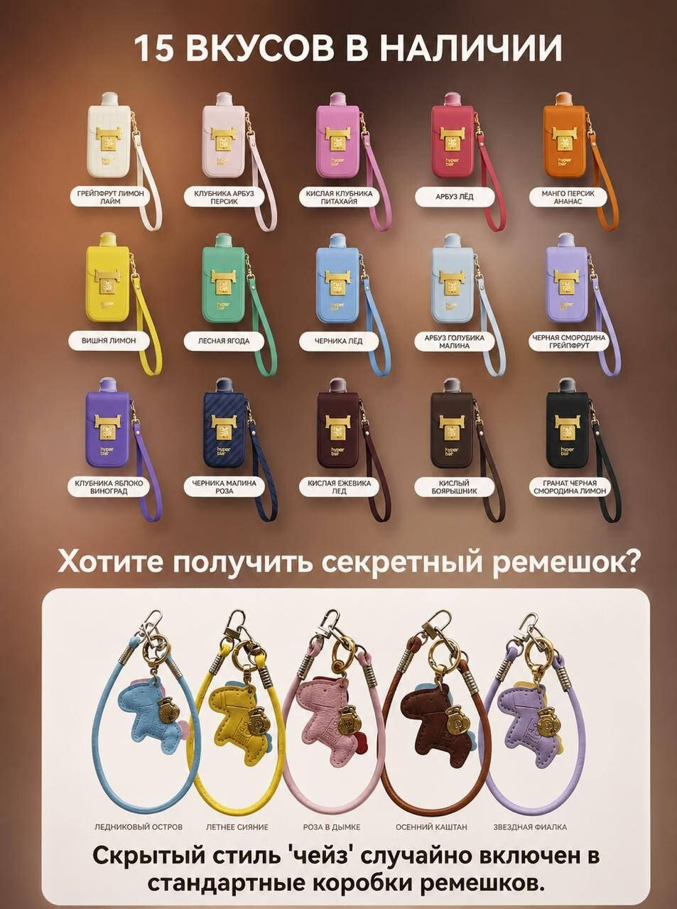 Кликните для увеличения изображения HYPER BAR FASHION 50000 затяжек, изображение 2