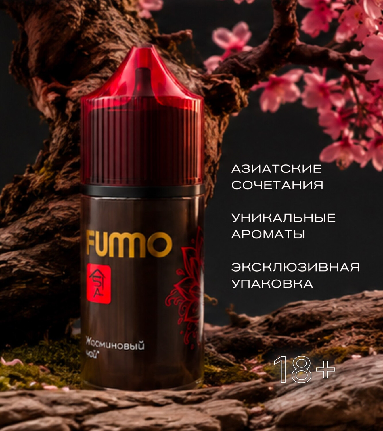 Кликните для увеличения изображения